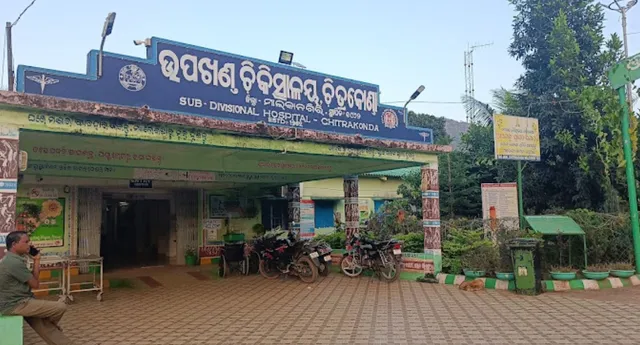 chitrakonda hospital