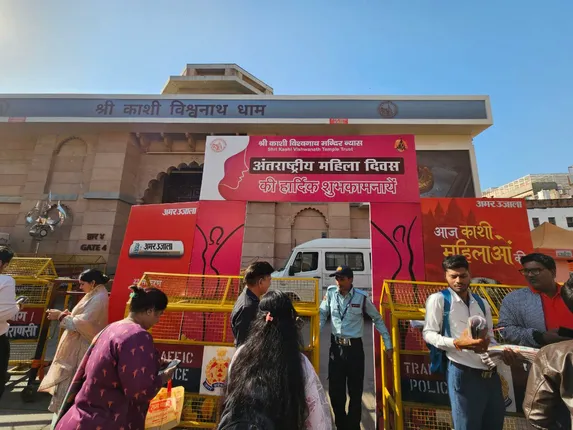 Kashi Viswanath Temple