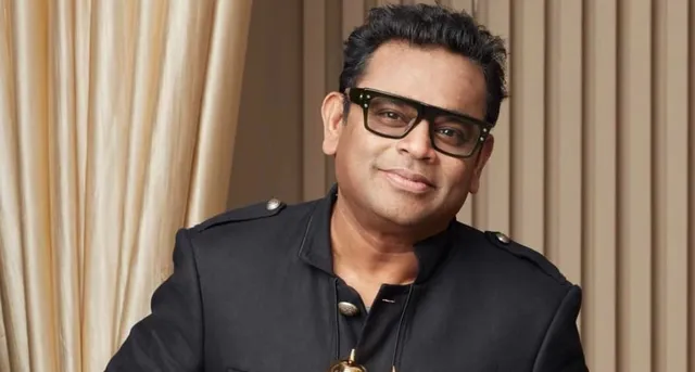 ar rahman
