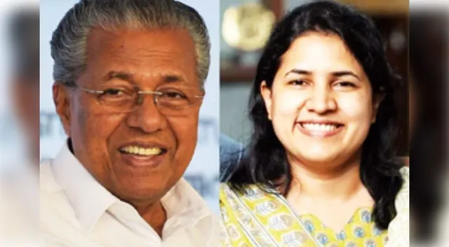 Kerala CM with daughter