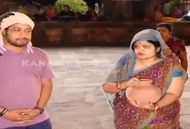 Marichi Kunda auction