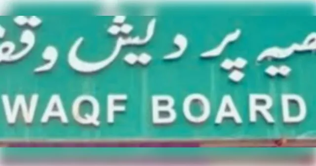 waqf board