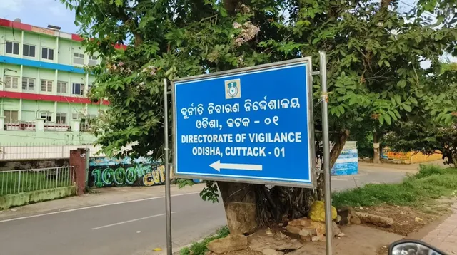 odisha vigilance