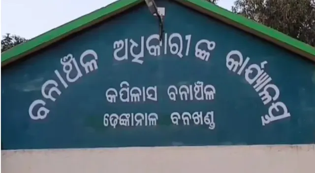 kapilash forest range