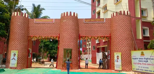 Madhusudan Law University, Cuttack