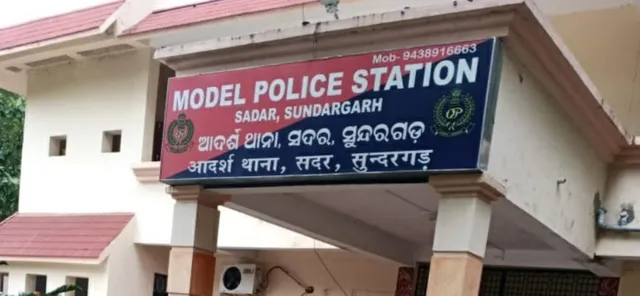 sadar ps sundargarh
