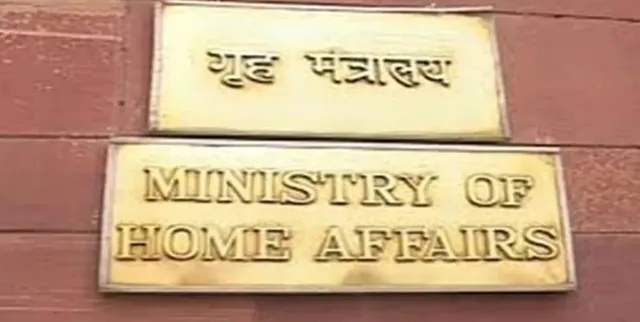 MInistry of home affairs