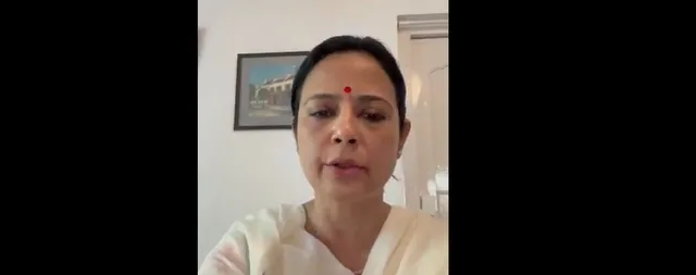 Mahua MOITRA