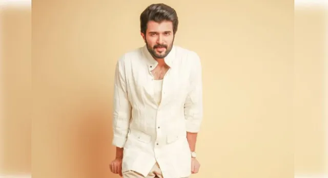 deverakonda