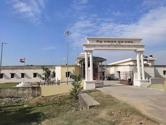 Puri Jail