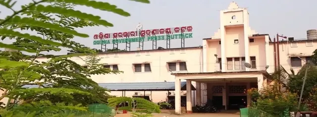 Odisha Government Press