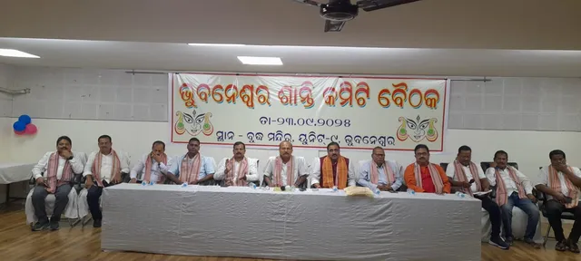 Bhubaneswar Peace Committee meeting
