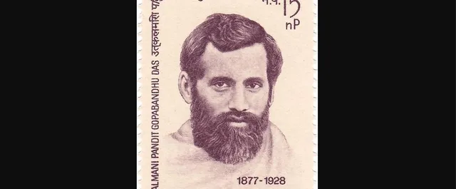 gopabandhu das