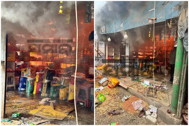 bhubaneswar unit-1 fire