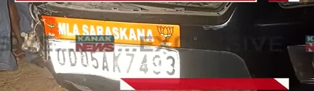 BJP MLA vehicle