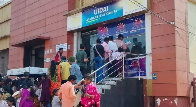 Aadhaar kendra in Bhubaneswar