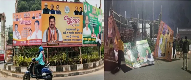 hoardings removed