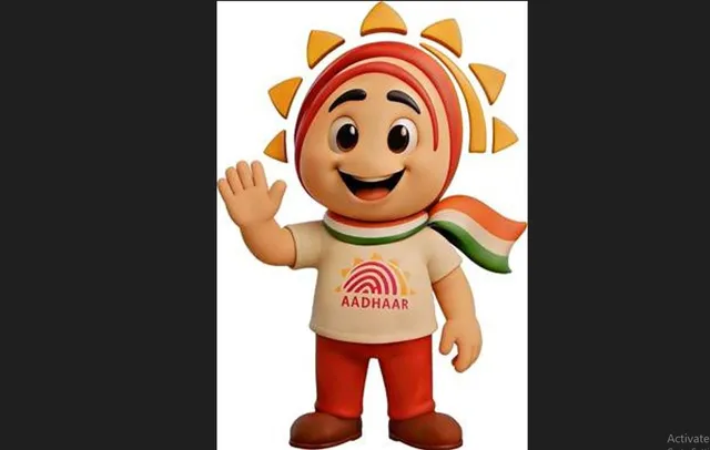 UIDAI mascot