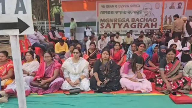 MGNREGS protest