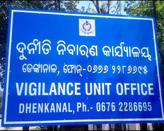 Vigilance raids office, residence of asst engineer