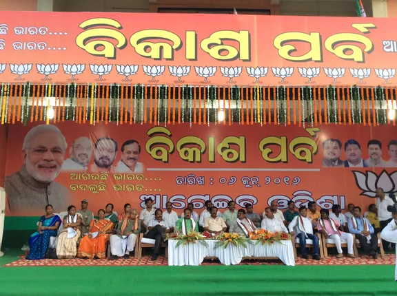 Vikas Utsav turns a damp squib in Odisha’s Rourkela