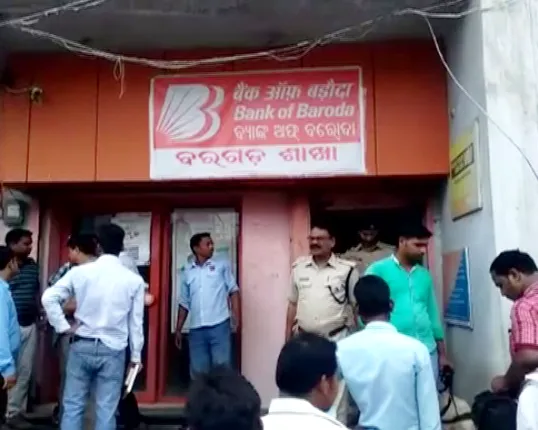 Miscreants loot Rs 40 lakh from bank in Odisha's Bargarh