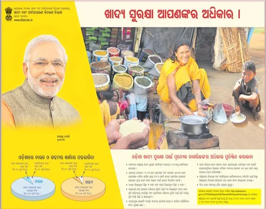 Poll code violation: Odisha’s BJD moves SEC against PM