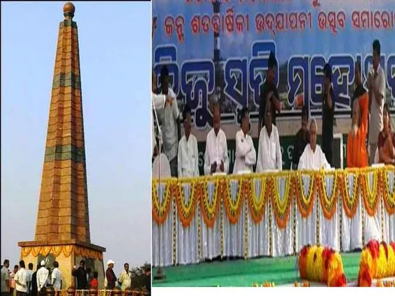 Odisha CM inaugurates ‘Biju Minar’