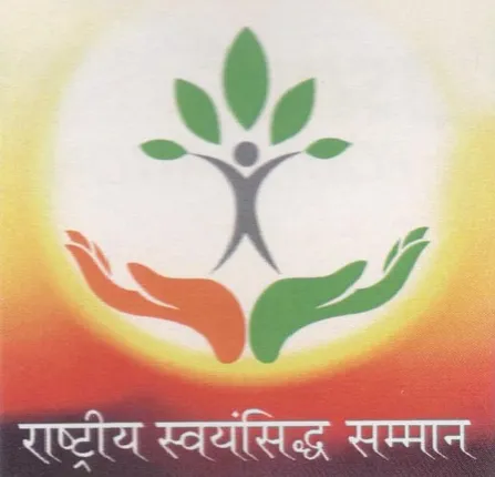 Swayamsiddh Samman to be conferred on 10 change makers this year