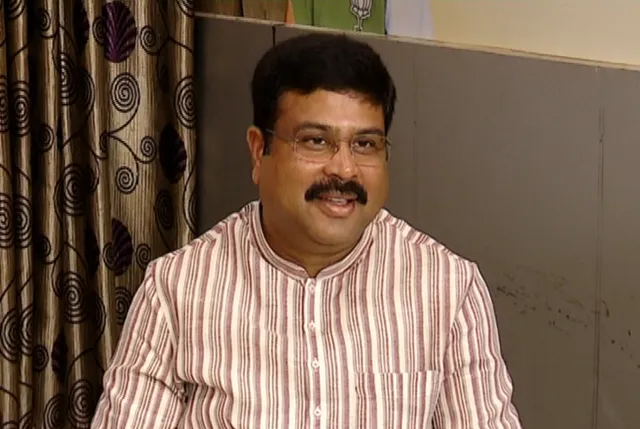 Sambalpur to become hub of knowledge-based economy: Union Minister Pradhan