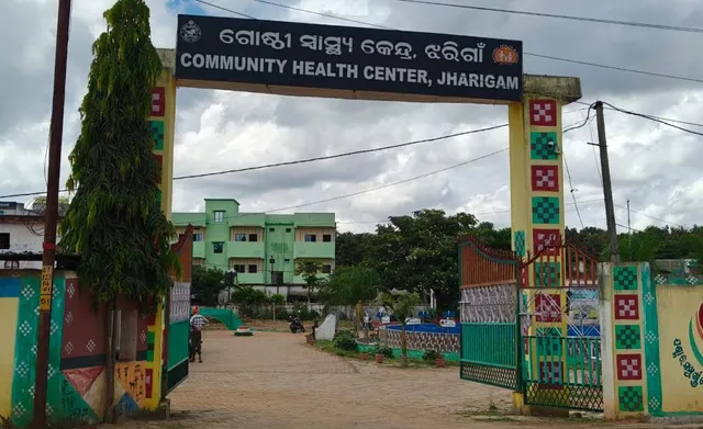 Jharigaon CHC