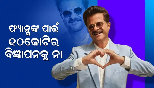 ୗନସୗ