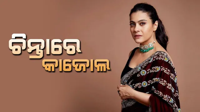 ଢ଼୍‌ତମକ୍ତ