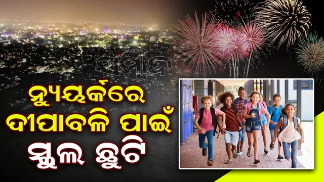 WhatsApp Image 2024-10-30 at 6.13.50 PM