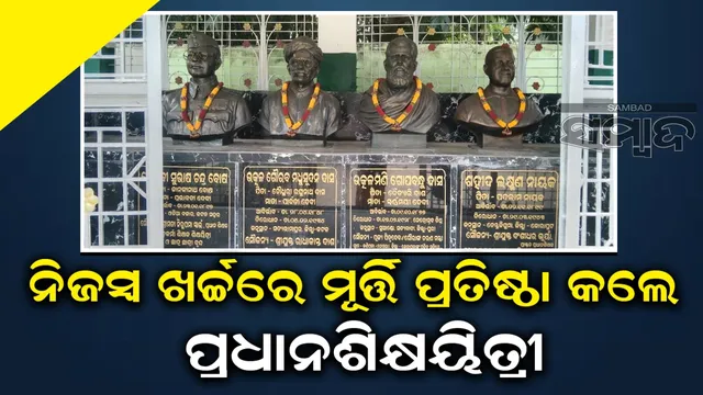 03ebaf5f-3df8-4673-9e56-8b4761ac61b6