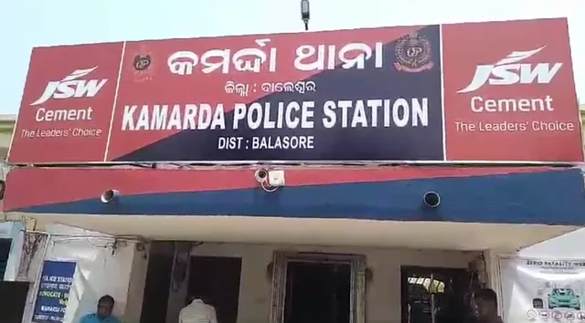 kamarda ps