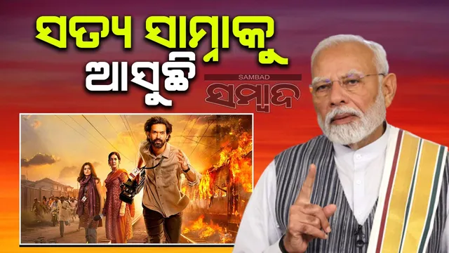 WhatsApp Image 2024-11-17 at 6.12.58 PM