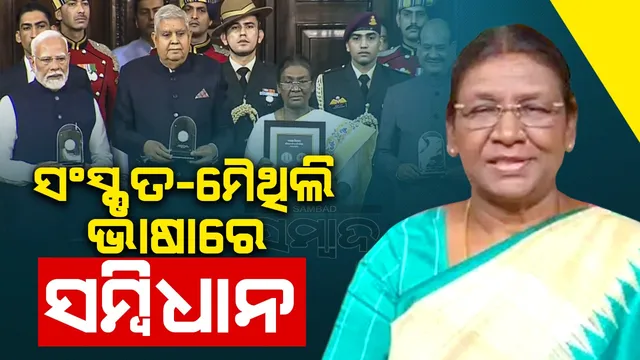 WhatsApp Image 2024-11-26 at 3.43.18 PM