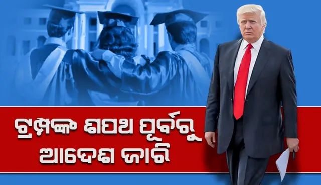 WhatsApp Image 2024-11-30 at 8.02.19 PM