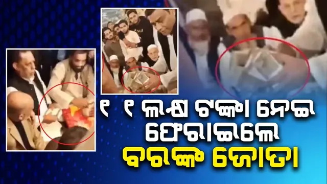 ଢ଼ଖ୍‌ଡ଼ଫ୍‌