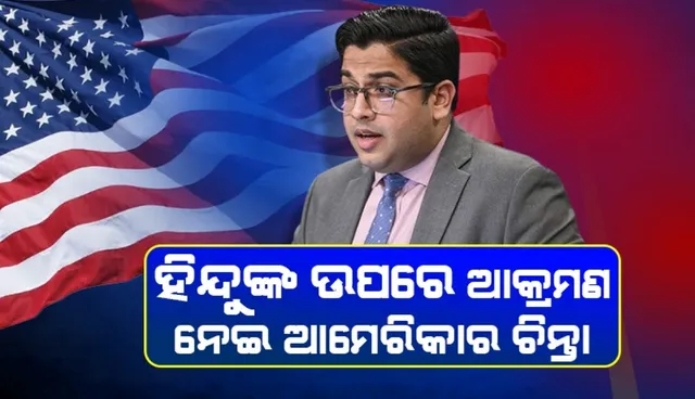 WhatsApp Image 2024-12-04 at 4.33.13 PM