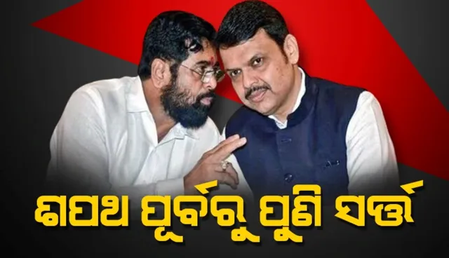 WhatsApp Image 2024-12-05 at 10.57.14 AM