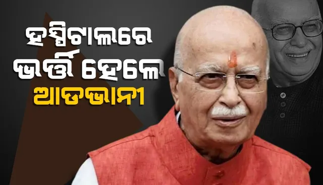 LK advani