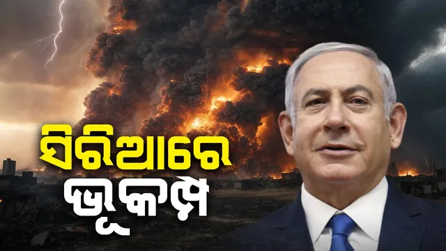 WhatsApp Image 2024-12-16 at 4.01.23 PM