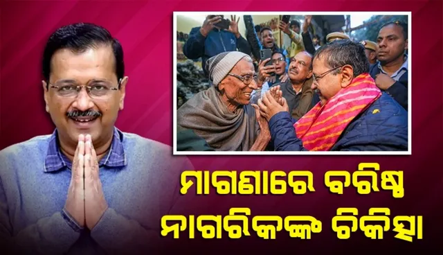 WhatsApp Image 2024-12-18 at 3.49.03 PM