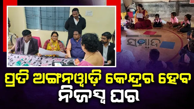 Mkg Subhadra meeting at Banda ghati 