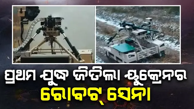 ukrainian-robot-army