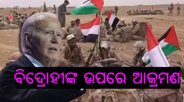 us-army-strikes-on-yemen-houthi