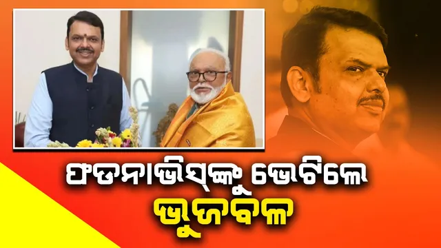 chhagan bhujabal-fadnavis