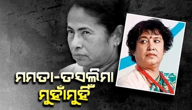 mamata-taslima